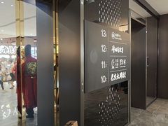 -唐猫庭院·千年陕菜(赛格国际购物中心店)