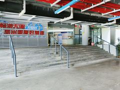 -汕头市游泳跳水馆