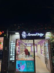 -觅香调香室(南锣鼓巷店)