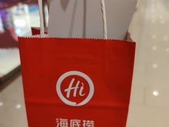 -海底捞火锅(龙湖北京大兴天街店)