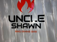 -Uncle Shawn大叔烧肉餐酒馆