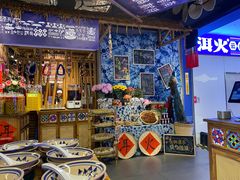 -洱火云南酸菜牛肉火锅(石景山当代商城店)