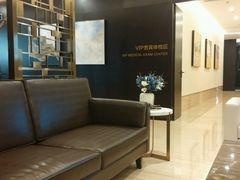 -爱康卓悦体检中心(九座花园分院)