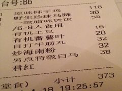 -润园四季椰子鸡火锅(海上世界店)