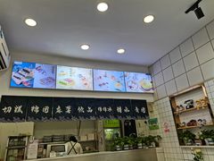 -米阿糯糕团•酒酿•甜品(莫愁店)
