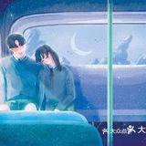 初恋的味道！