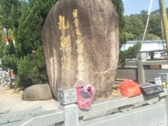-九鲤湖风景区