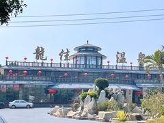 -龙佳生态温泉山庄