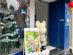 -汴梁徐先生厚切炒酸奶(西街店)
