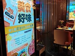 -唐宫足道·SPA·住宿24H会所(木渎店)