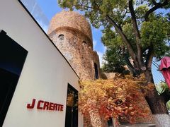 -J Create城市露营咖啡·简餐·宠物(上海动物园店)