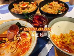 -火山屋台(新街口店)