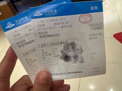-万达影城(江桥万达广场IMAX店)