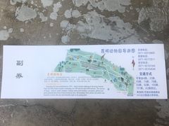 -昆明动物园