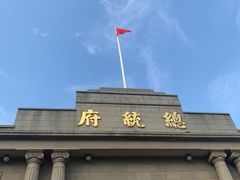 -南京中国近代史遗址博物馆(南京总统府)