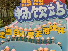 -郑州方特梦幻王国