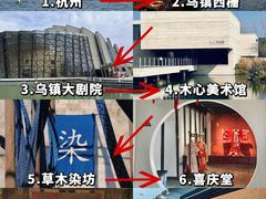 -乌镇东栅景区