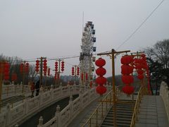 -二一九公园