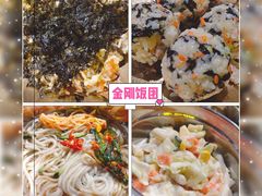 -韩国大金刚烤肉·料理(印象城店)