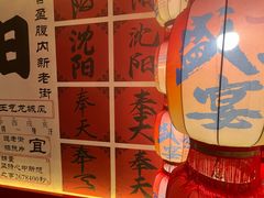 -中街·盛京龙城