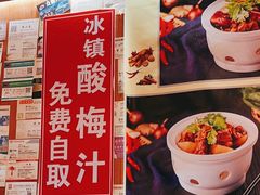 -大三元台湾鲁肉饭(沙井新桥店)