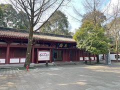 -李白纪念馆