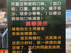 -老乌家特色小炒泡馍(大皮院店)