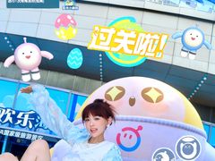 -重庆欢乐海底世界