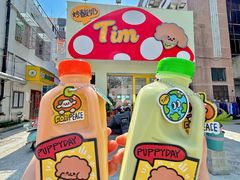 -Tim炒酸奶