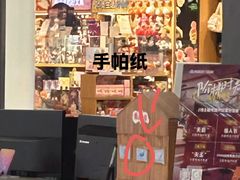 -巴黎春天(浦建店)