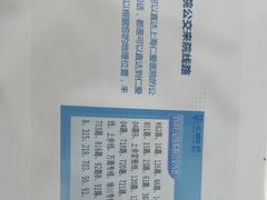 -上海仁爱医院