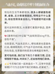 -雅曼妮spa美容养生