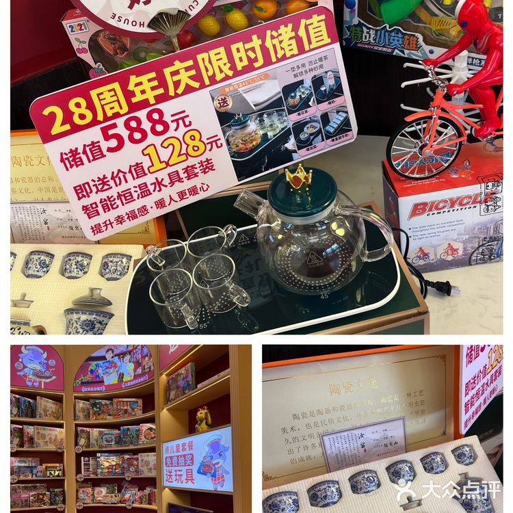 佛山老牌西餐厅!28周年庆炒鸡划算,不吃走宝