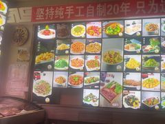 -诺敏塔拉奶茶-布里亚特包子-手把肉(锦都会店)