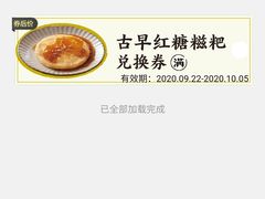 -小满手工粉(上海品尊国际店)