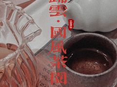 -中和·国风茶馆(愚园路店)