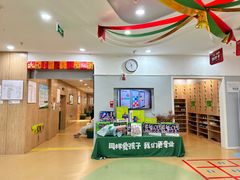 -亲亲袋鼠托育早教·思维专注力·棕熊英语(鼓楼恒力城店)