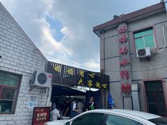 -妈妈的小作坊(陈家镇店)