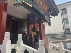 -北京佛教居士林