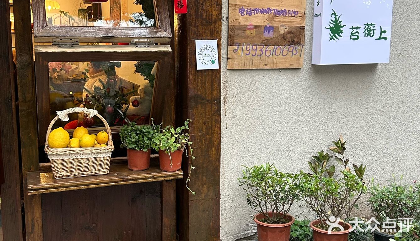 重庆的。。鲤鱼池甜品新店🍃