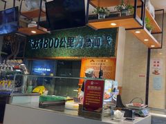 -313羊庄·羊肉火锅烧烤(李村店)