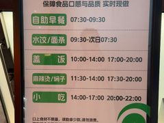 -漫·汤泉