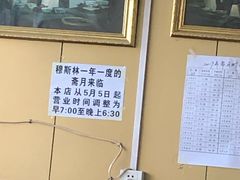 -玉香宫河州牛肉拉面