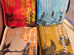 -HappyMiss花满楼·鲜花饼·鲜花茶·伴手礼(上海环球港店)