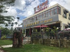 -老巴刹新加坡餐厅