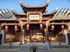 -清漾毛氏文化村