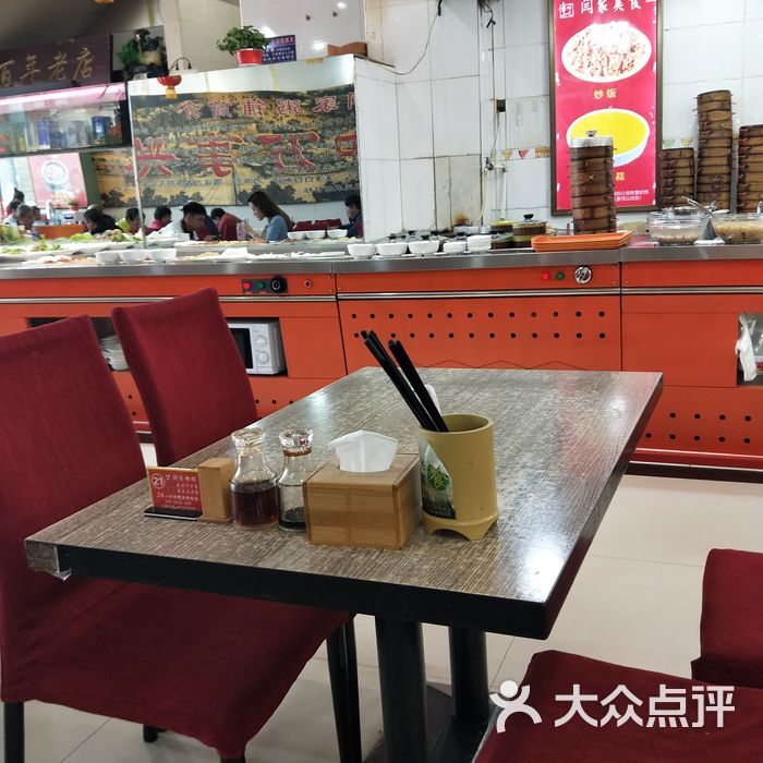闫家粥铺图片-北京粥店-大众点评网