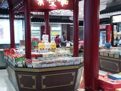 -叶受和(观前街店)