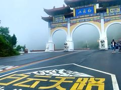 -洛阳白云山景区