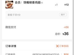 -蒙自源过桥米线(港惠新天地店)
